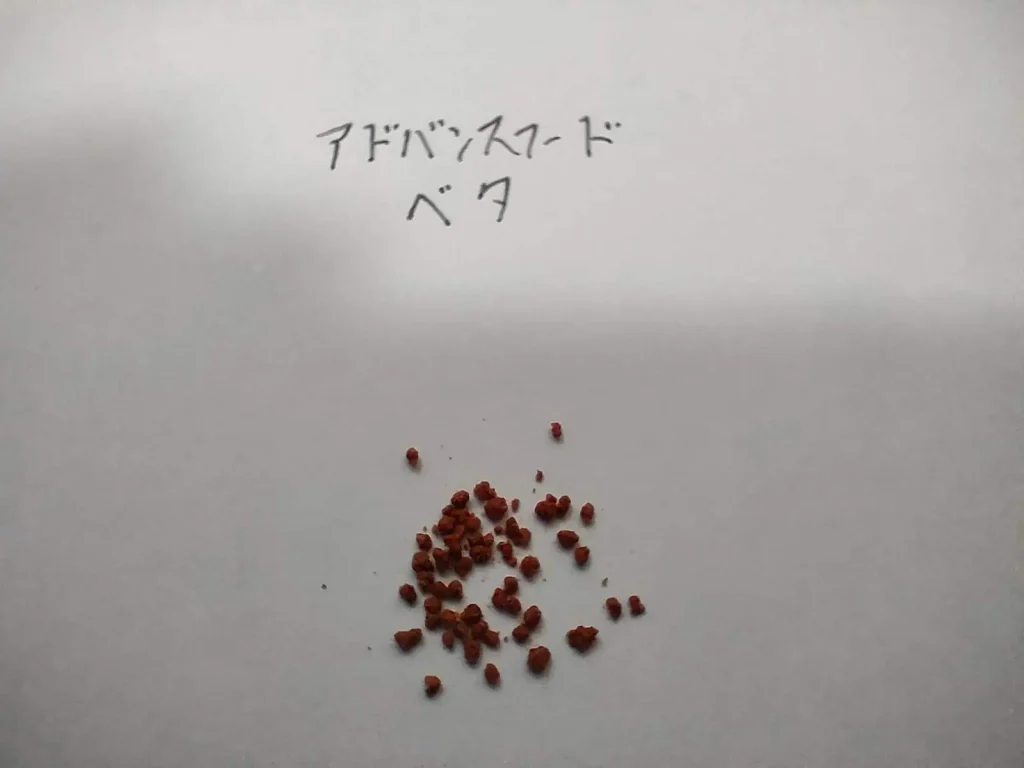 アドバンスフードベタ